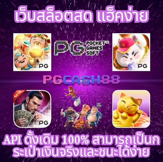 mc4 slot bet