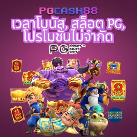 mc4 slot bet