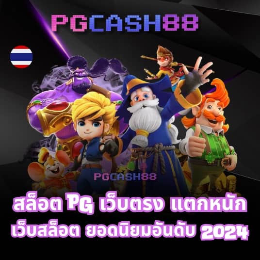 mc4 slot bet