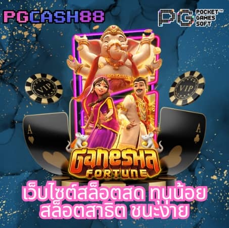 mc4 slot bet
